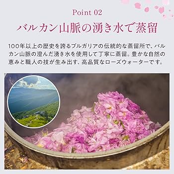 ブルガリアンダマスクローズウォーター 1000mL　✕3個 公式／ブルガリアンダマスクローズウォーター<オーガニック化粧